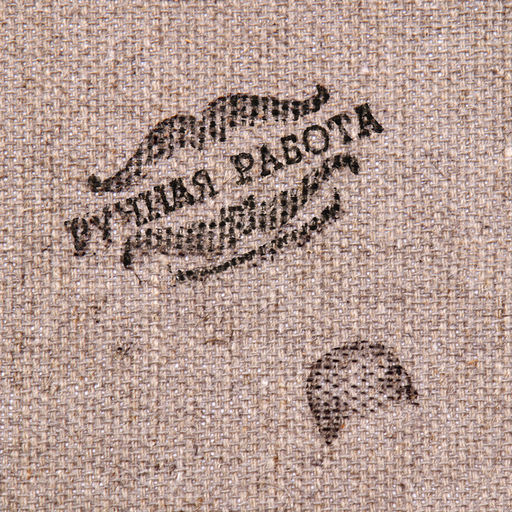 Свиток настенный Маме стих молитва горизонтальный, панно