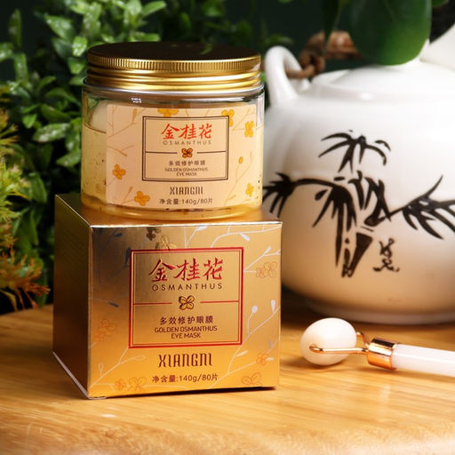 Патчи тканевые для глаз с лепестками золотого османтуса 80 шт.