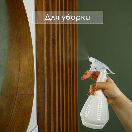 Пульверизатор, 0.45 л, перламутровый, Greengo  фото 7