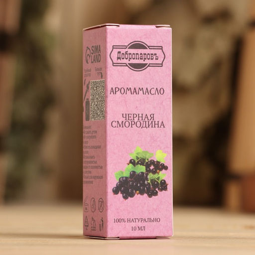 Эфирное масло Чёрная смородина, удобный дозатор, 10 мл Добропаровъ  фото 4
