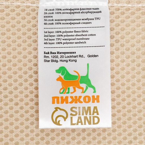 Пелёнка для животных многоразовая впитывающая, 60 х 40 см, зелёная - Пижон фото 8