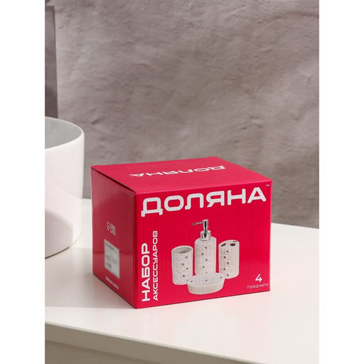 Аксессуары для ванной Доляна Стразы. Капельки, 4 предмета, дозатор 200 мл, мыльница, 2 стакана, белые  фото 8