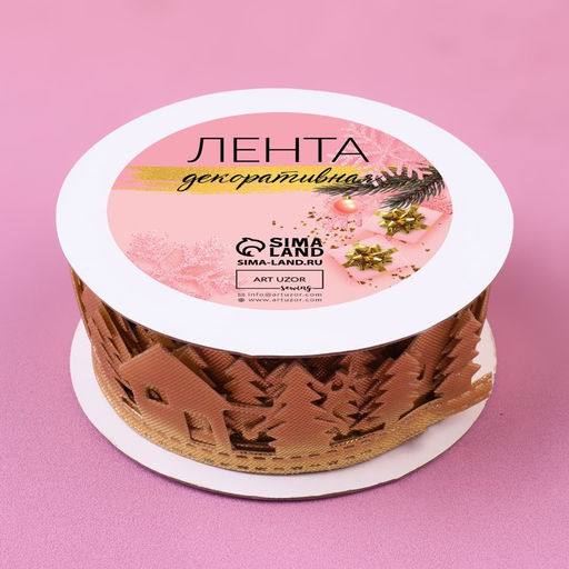 Лента декоративная фигурная Новогодний лес, 30 мм, 9 0,5 м, цвет золотой - Арт узор фото 3