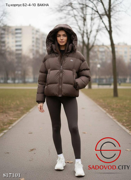 Тёплый женский пуховик с объёмным капюшоном