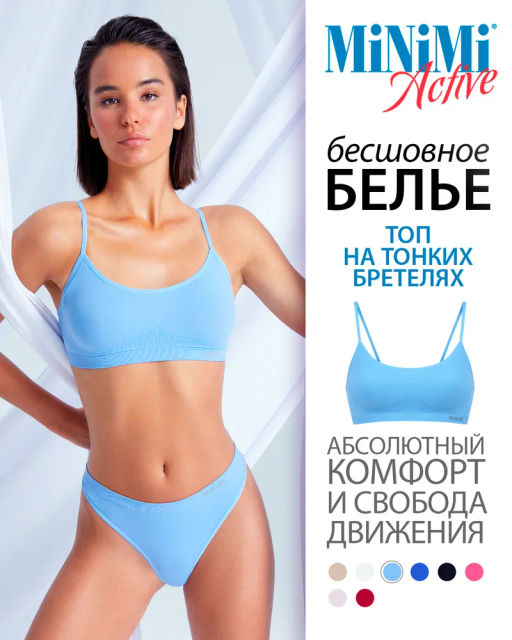 *Хит продаж! MA121 Топ на тонких бретелях MiNiMi  фото 45