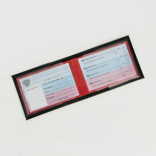 Обложка для удостоверения Пропуск, цвет чёрный - Simaland фото 4