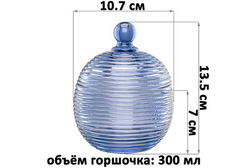 Горшочек д/меда 300 мл 10,7*10,7*13,5 см Каскад синий, стекло - Elan gallery фото 2
