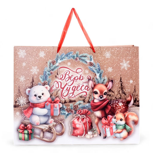 Пакет подарочный новогодний ламинированный горизонтальный «Зверята», L 40×31×11.5 см