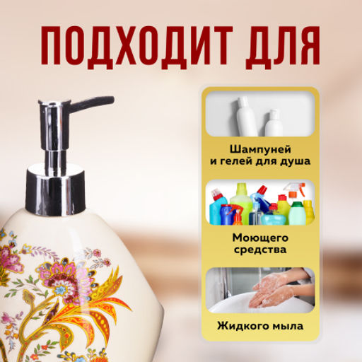 28878+28879 Набор для кухни 2 предмета Узор Осень MB (х1) - Mayer&boch фото 7