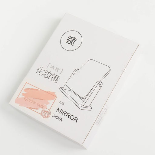 Зеркало настольное, зеркальная поверхность 12,5 х 17,5 см, цвет бежевый