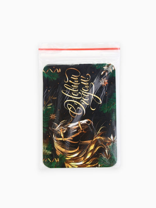 Цена за 20 шт. Календарь 2026 карманный «С новым годом!»