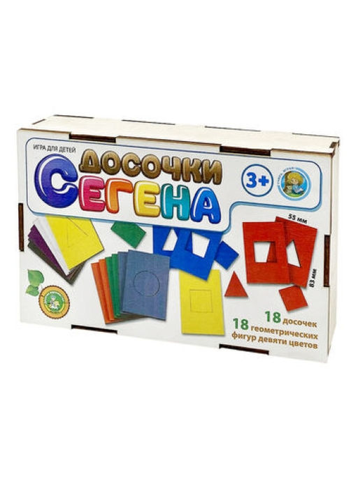 Игра настольная деревянная "Досочки Сегена" в деревянной коробке