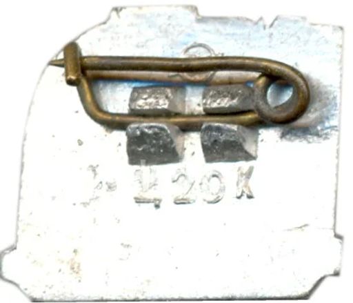 Значок Рига