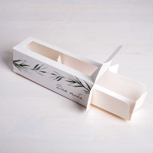 Цена за 5 шт. Коробка для макарун, кондитерская упаковка, «Для тебя» 18×5.5×5.5 см