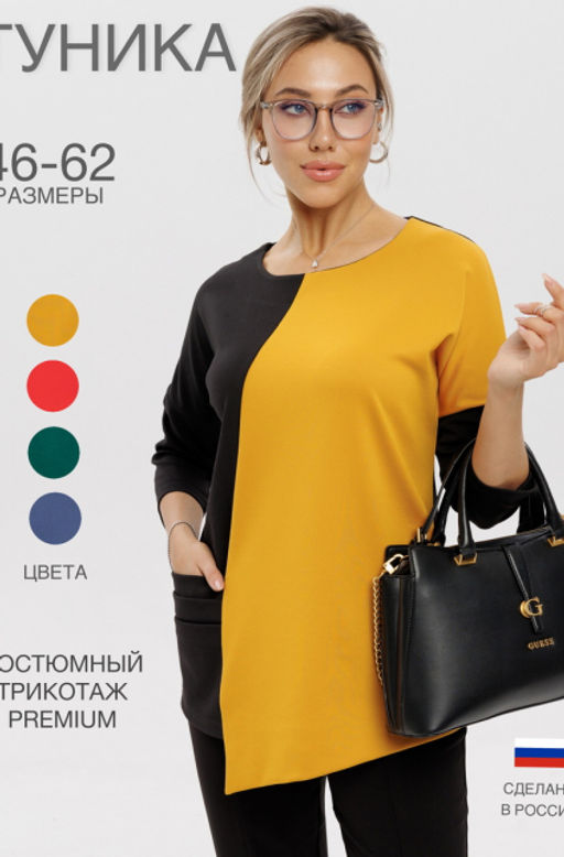 Туника женская Т-143 (нейлон г/к) Горчичная - Elenatex фото 18