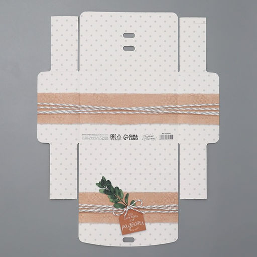 Цена за 3 шт. Коробка подарочная, упаковка, Радости!, 16.5?12?5 см, БЕЗ ЛЕНТЫ