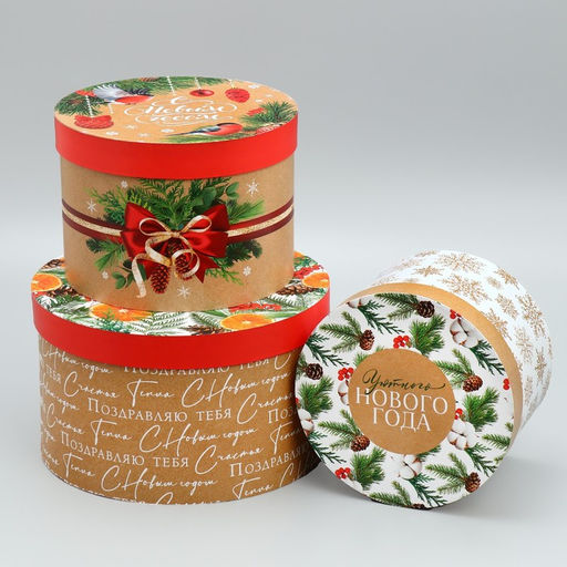 Набор коробок круглых 3 в 1 С Новым Годом, 18 18 13 см - 25 25 15 см - Дарите счастье фото 3
