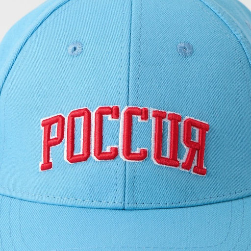 Кепка мужская «Россия», цвет синий , р-р 56