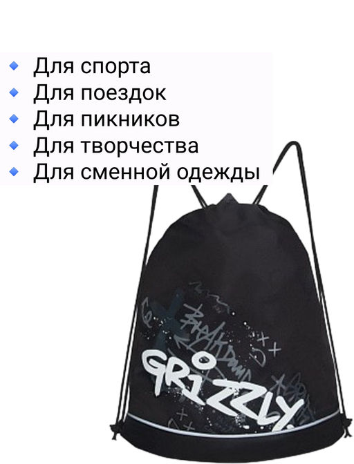 Товар дня