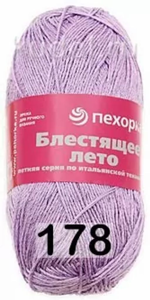 БЛЕСТЯЩЕЕ ЛЕТО - Пехорка фото 9