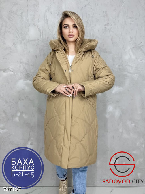 Куртка с утеплителем холлофайбер - Bruno фото 6