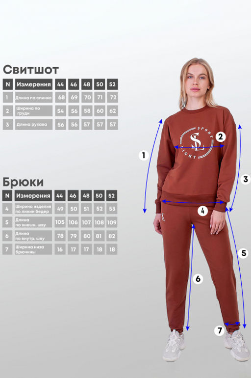Арт. 2358 Костюм с брюками женский 44-52 (5 шт) Цвет:верх-зеленый, низ-зеленый