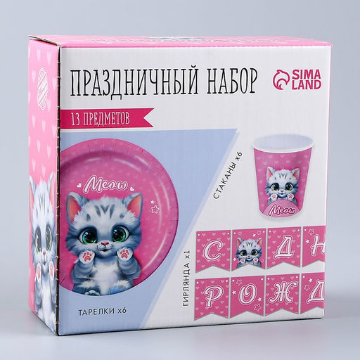 Набор бумажной посуды Котик: 6 тарелок, 1 гирлянда, 6 стаканов - Страна карнавалия фото 7