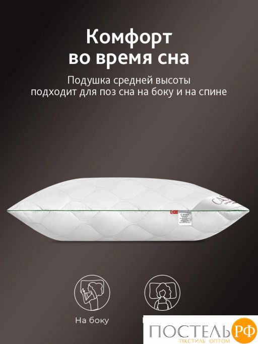 Подушка стеганая CASSIA БАМБУК НАТУРЭЛЬ микробамбук/бамбук/микроволокно  фото 5