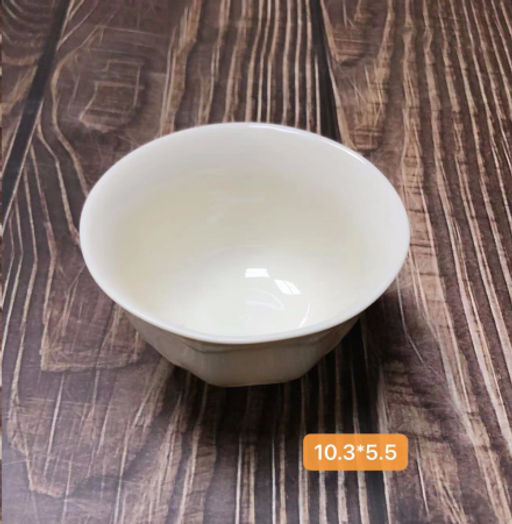 Салатник 230 мл / NG-800 /уп 72/ - Галеонтрейд фото 2