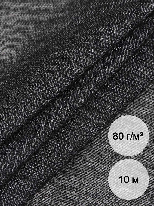 Дублерин IdealTex трикотажный 80г/м? 132 TD/BK черный 150см уп.10м