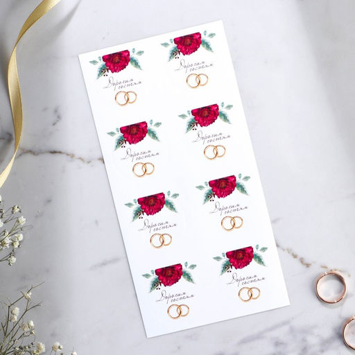 Цена за 8 шт. Приглашение на свадьбу в крафтовом конверте Марсала - Долго и счастливо фото 6