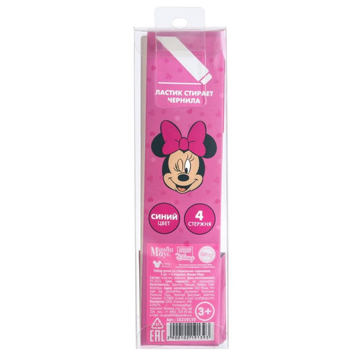 Ручка пиши стирай, 2 штуки, 4 стержня, Минни Маус