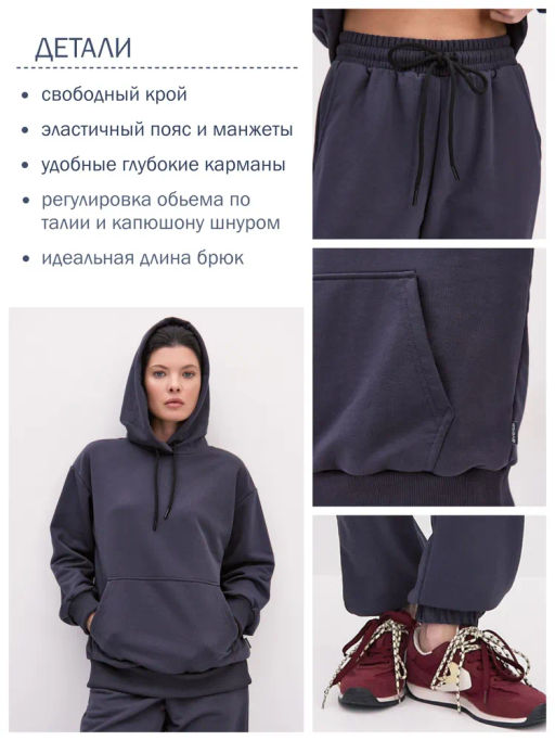 Костюм женский 25214-507 футер - Avese фото 10