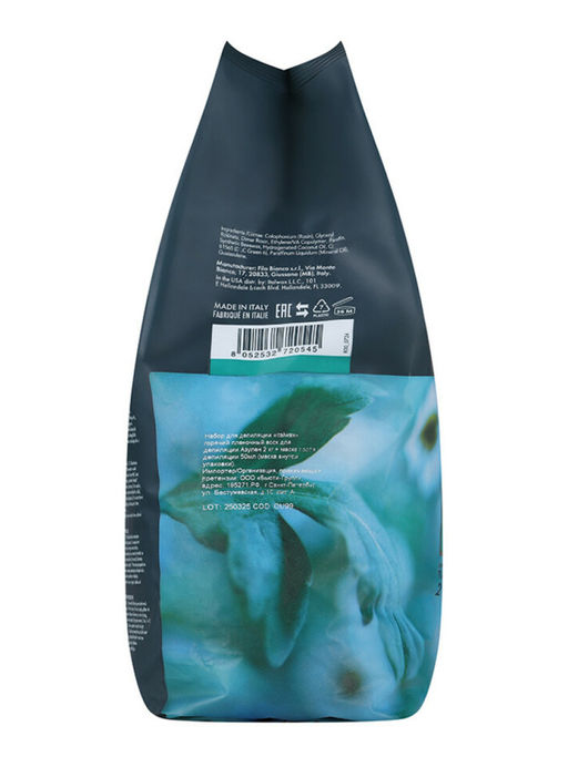 Ital Wax Line Воск горячий плёночный для депиляции в гранулах / Hot Film Wax For Depilation Azulene, 2 кг