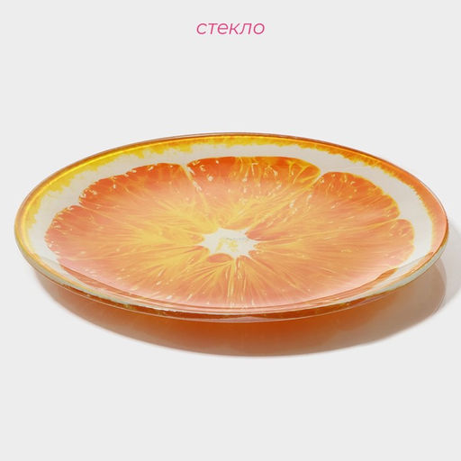 Тарелки Доляна Сочный апельсин, 19 предметов: 6 десертных тарелок, 6 обеденных тарелок, 6 мисок, салатник, стекло, оранжевый  фото 8