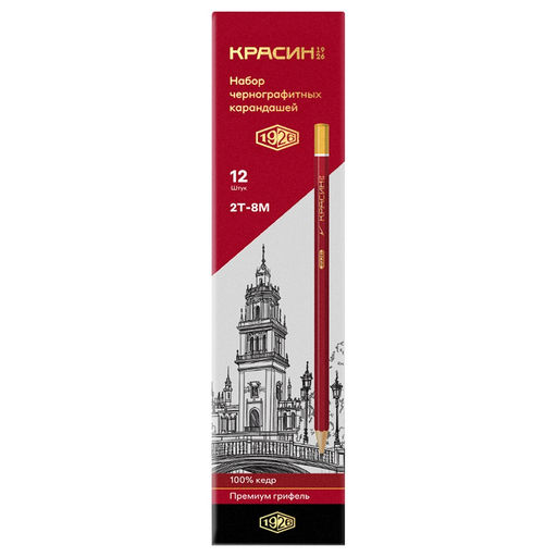 Набор карандашей ч/гр. Красин "1926" 12шт., 2H-8B, кедр (КР-121200) заточ., в карт.уп.
