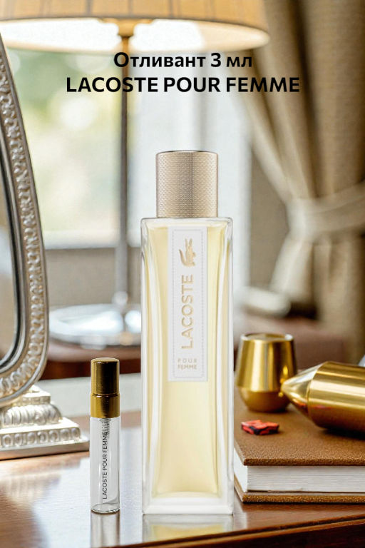 LACOSTE lady  90ml edp (парфюмерная вода)  фото 4