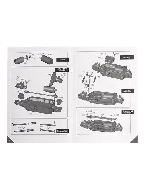 Машинка на пульте управления Rock Ranger, радиоуправление, работает от аккумулятора, полный привод, свет, 1:16 - Автоград фото 13