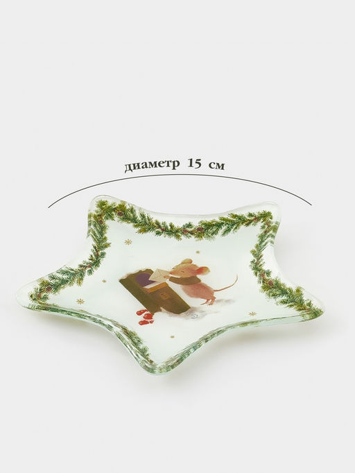 Блюдо сервировочное новогоднее Доляна «Новогодние зверята», d=15 см, стекло, белое