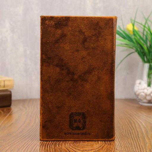 Шкатулка книга-сейф «Тайная бухгалтерия», искусственная кожа, 21×13×7 см