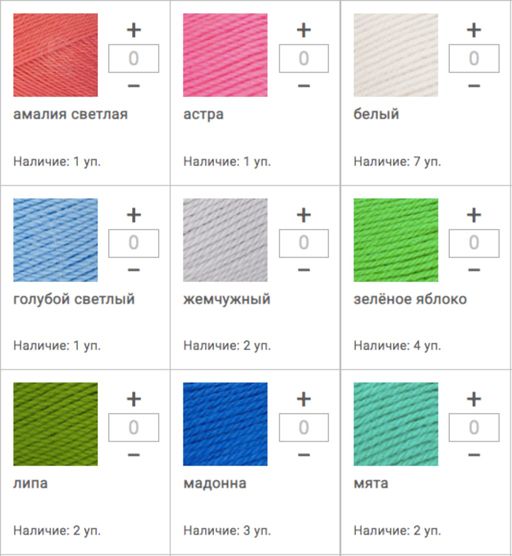Цена за 10 мотков пряжи Аргентинская Шерсть