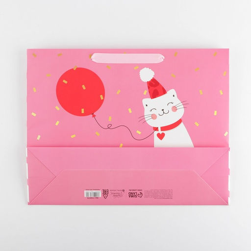 Пакет подарочный ламинированный, упаковка, «Happy», L 40 х 31 х 11.5 см