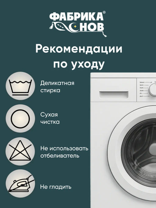 Одеяло КАШЕМИР всесезонное 1,5 сп