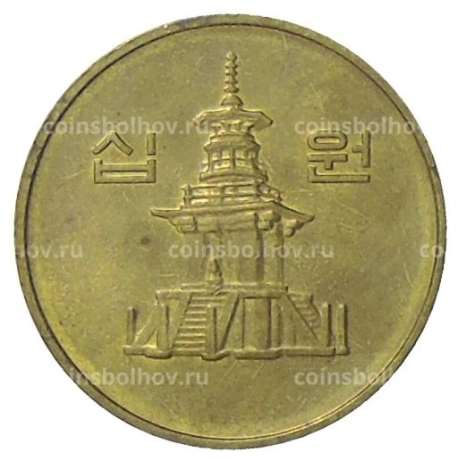 10 вон 2005 года Южная Корея