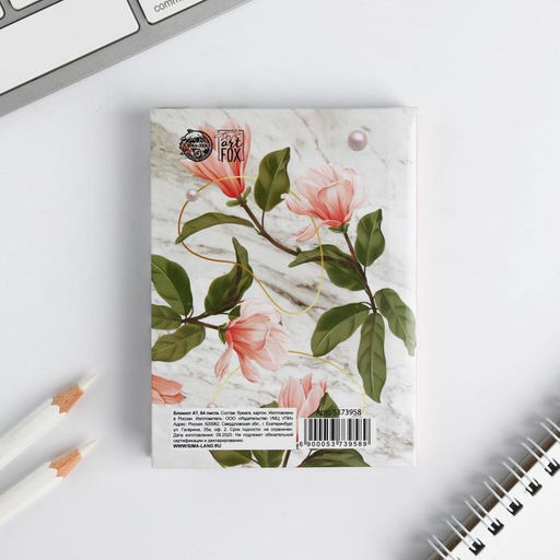 Блокнот Улыбайся, тебе так идёт , А7, 64 листа - Artfox фото 3