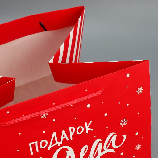 Пакет квадратный Подарок для тебя, 30 30 30 см - Дарите счастье фото 7