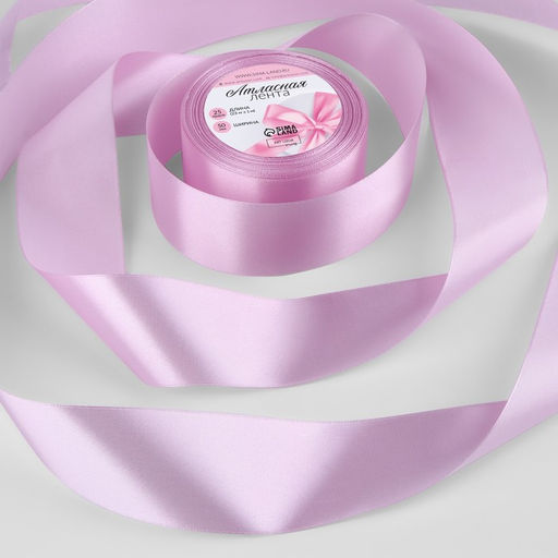 Цена за 2 шт. Лента атласная, 50 мм, 23±1 м, сиреневая №141