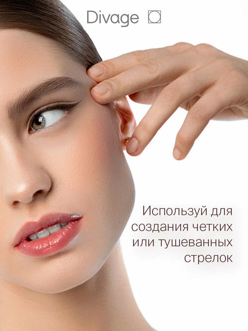 Карандаш Для Глаз On The Way Eye Pencil Ж Товар Тон 01 черный