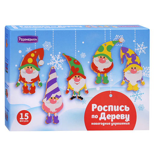 Роспись по дереву "Гномы"