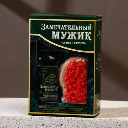 Подарочный набор «Замечательный мужик», гель для душа водка 250 мл и мыло для рук, Чистое счастье